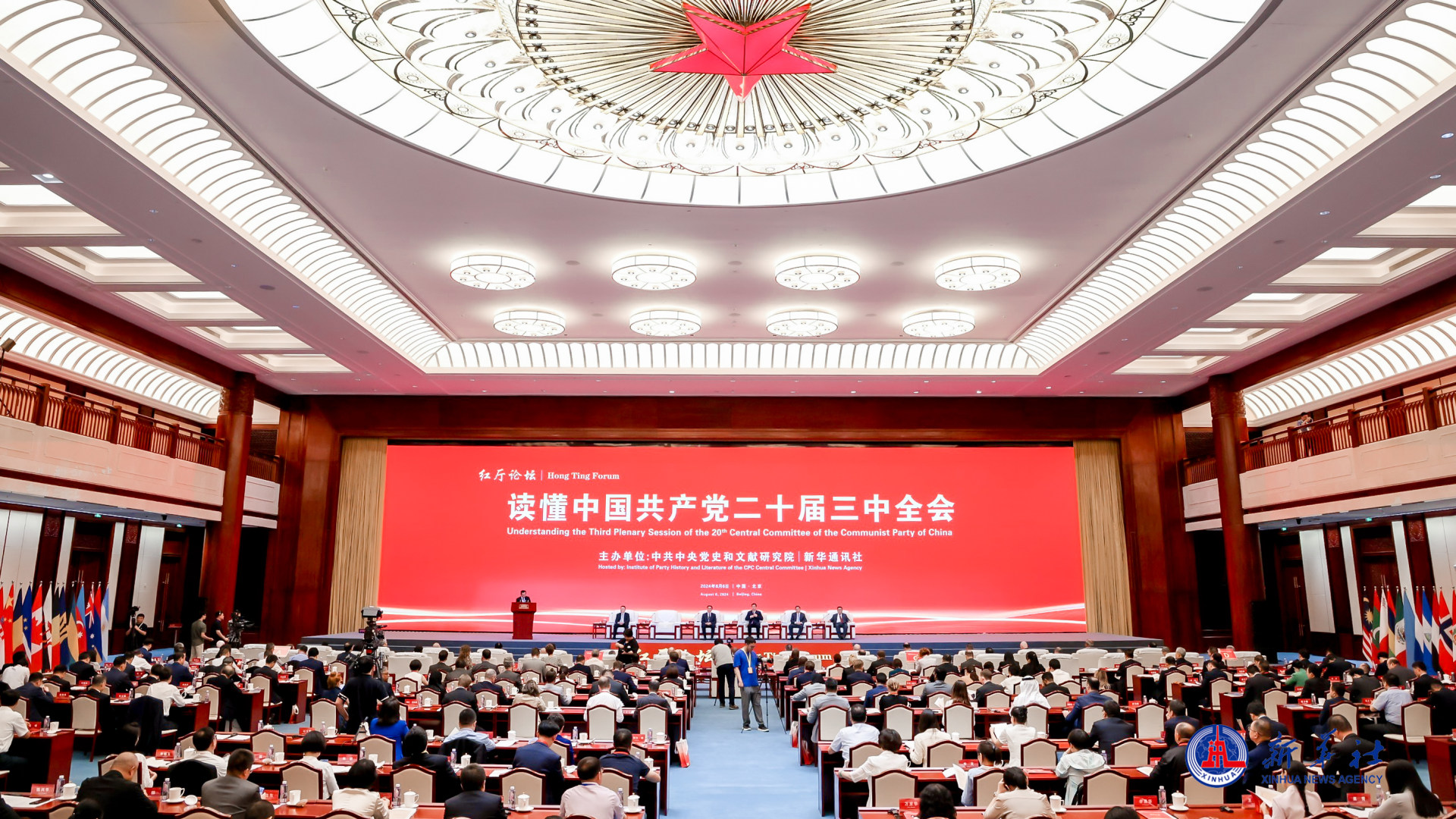 China Focus: Think tank report highlights global significance of China ...